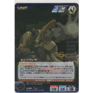 画像: エスペランザ