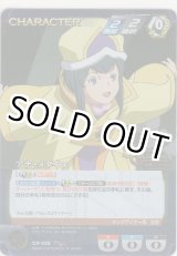 画像: アナ・メダイユ