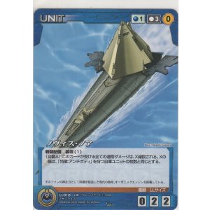 画像: ヴァイス・ノア
