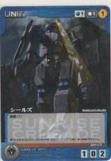 画像: シールズ