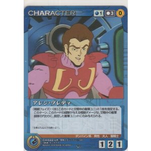 画像: アレン・ブレディ