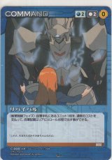 画像: リバイバル