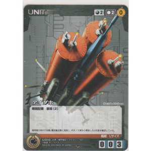 画像: アイダホ