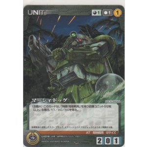 画像: マーシィドッグ