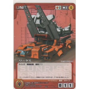 画像: ワークス