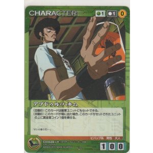 画像: アブドゥル・ハキム