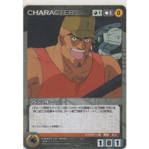 画像: ベン・ルーニー