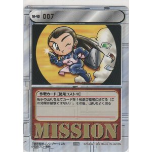 画像: ００７