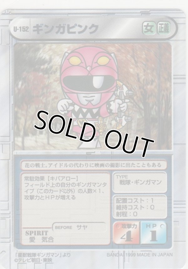 画像1: ギンガピンク