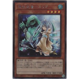 最強必殺技・アカシックノヴァを再現！ コトブキヤより