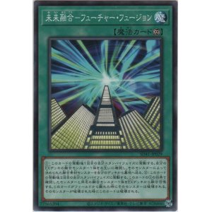 Amazon.co.jp: 遊戯王 日本語版 DP22-JP021 Dark Fusion ダーク