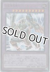 画像: 超電導戦機インペリオン・マグナム【ウルトラレア】