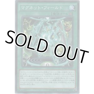 画像: マグネット・フィールド【ノーマルパラレル】