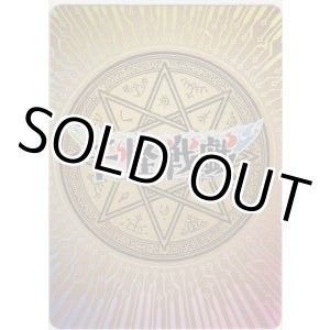 画像: 雷蛇の強襲