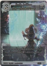 画像: ウォールコンバート