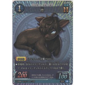 画像: 件