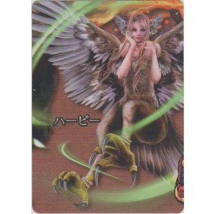 画像: ハーピー≪パズル≫