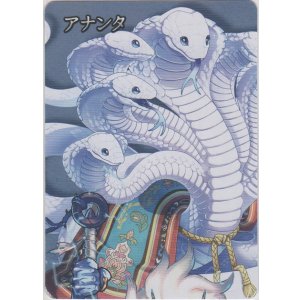 画像: アナンタ≪パズル≫