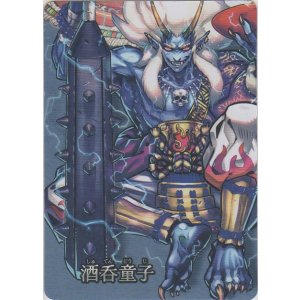 画像: 酒呑童子≪パズル≫