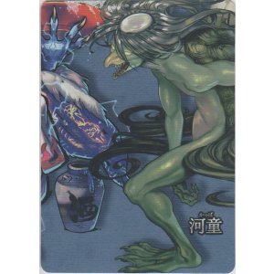 画像: 河童≪パズル≫