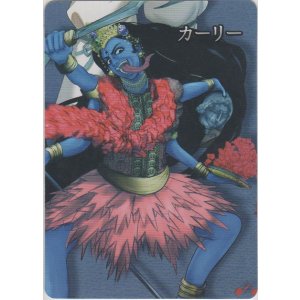 画像: カーリー≪パズル≫