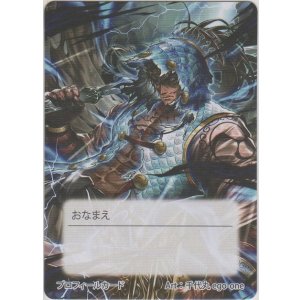 画像: プロフィールカード≪青≫