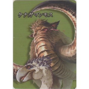 画像: ケナガマンモス≪パズル≫