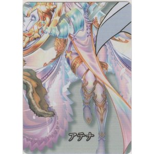画像: アテナ≪パズル≫