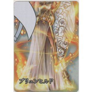 画像: ブリュンヒルド≪パズル≫