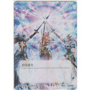 画像: プロフィールカード≪白≫