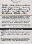 画像2: 千怪戦戯 天界の聖霊デッキ【スターターセット】