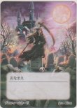 画像1: プロフィールカード≪黒≫
