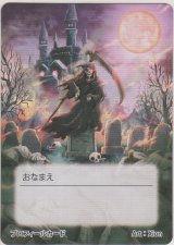 画像: プロフィールカード≪黒≫