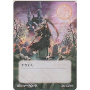 画像: プロフィールカード≪黒≫
