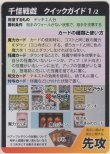画像2: プロフィールカード≪黒≫