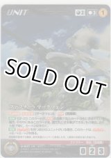 画像: ファフナー・マークツェン