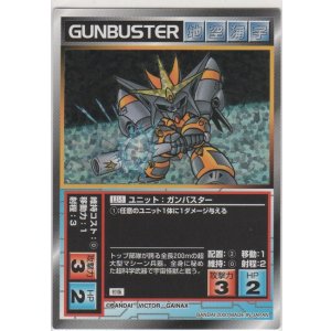 画像: ガンバスター