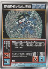 画像: ニューレイズナー