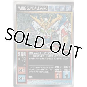 画像: ウイングガンダムゼロ