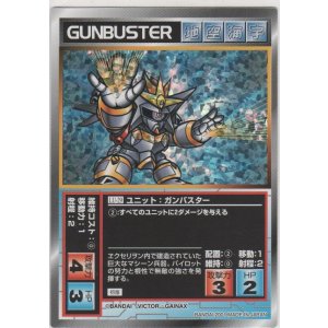 画像: ガンバスター