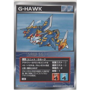 画像: Ｇホーク