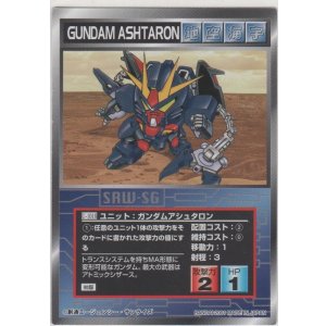 画像: ガンダムアシュタロン