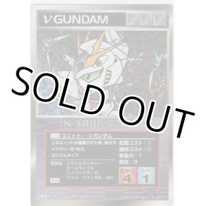 画像: νガンダム