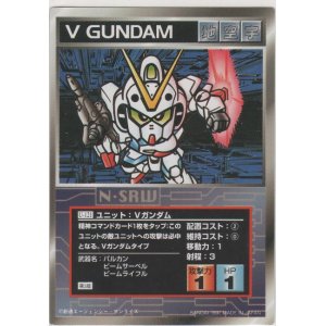 画像: Ｖガンダム