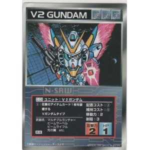 画像: Ｖ２ガンダム