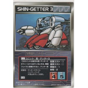 真ゲッター１（ストナーサンシャイン）【ＭＰ】＞カードショップ