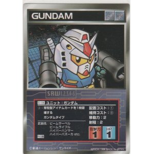 画像: ガンダム