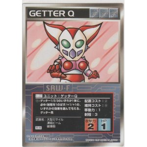 画像: ゲッターＱ