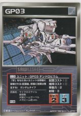 画像: ＧＰ０３ デンドロビウム