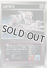 画像: ＧＰ０３ デンドロビウム